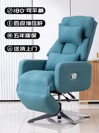 在飛比找樂天市場購物網優惠-老板椅椅可躺電腦椅舒適久坐辦公坐椅人體工學椅科技布電競椅躺椅