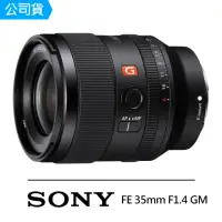 在飛比找momo購物網優惠-【SONY 索尼】SEL35F14GM FE 35mm F1