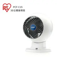 在飛比找PChome商店街優惠-【子震科技】IRIS PCF-C15 渦流循環扇 電風扇 電