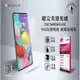 ACEICE SAMSUNG Galaxy A52s 5G ( SM-A528B ) 6.5 吋 - 透明玻璃( 非滿版 ) 保護貼