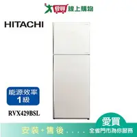 在飛比找樂天市場購物網優惠-HITACHI日立417L變頻雙風扇雙門冰箱R-VX429B