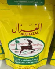AL-GHAZAL Pure Vegetable Ghee 350g (TRADITIONAL GHEE FLAVOUR) نكهة السمن البلدي
