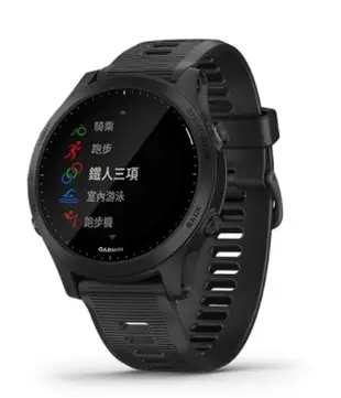 Garmin Forerunner 945 全方位鐵人運動錶 台灣正版公司貨 享原廠保固