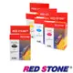 RED STONE for CANON PGI-725+CLI-726環保墨水匣(四色一組)