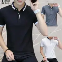在飛比找momo購物網優惠-【J.Malo】2件入-韓系清爽萊卡棉男士短袖polo衫(韓
