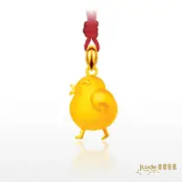 在飛比找momo購物網優惠-【J’code 真愛密碼】微笑小雞全立體墜子(彌月金飾)