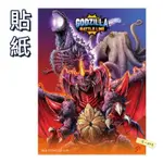 瑋小姐日貨🇯🇵現貨‼️哥吉拉 日本限定 貼紙 浮世繪 庫斯拉 酷斯拉 GODZILLA BATTLE LINE