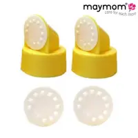 在飛比找momo購物網優惠-【Maymom】吸乳器配件-白色薄膜4入+黃色活塞2入組(適