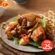 【卜蜂食品】新風味私房菜調理包 塔香三杯雞 超值25包組(150g/包)