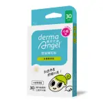 【DERMA ANGEL 護妍天使】隱形痘痘貼 迷你小痘(水楊酸日用30貼)