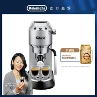 在飛比找Yahoo奇摩購物中心優惠-官方總代理【Delonghi】EC 885.M 半自動義式咖