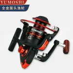 新手入門級 YUMOSHI JX系列黑紅色捲線器 木質把手漁線輪 海杆魚輪筏杆 魚線輪磯筏釣路亞黑紅色