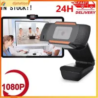 在飛比找蝦皮購物優惠-1080P HD Webcam High Definitio