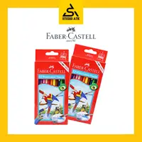 在飛比找蝦皮購物優惠-Faber CASTELL 水彩 12 色鉛筆