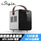 iStyle 獨特帝王 ITX 側透鋁合金機殼+SFX 500W 電源供應器+120水冷+技嘉H610I DDR4