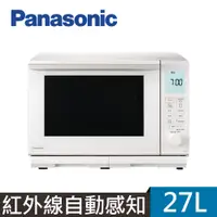 在飛比找PChome24h購物優惠-Panasonic國際牌27L蒸氣烘烤微波爐 NN-BS60