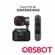 限時★【OBSBOT】Tiny2 PTZ 4K 直播專業攝影機+Tiny2 搖控器 公司貨【全館點數5倍送】【跨店APP下單最高24%點數!!】