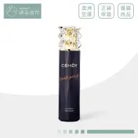 在飛比找蝦皮商城優惠-【CEMOY】耀藍精華閨蜜系列 精華乳120ml 澳洲輕奢保