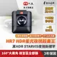 PX大通HR7星光夜視超畫王行車紀錄器SONY感光元件HDR高動態記錄器