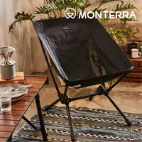 在飛比找樂天市場購物網優惠-Monterra CVT2 S 輕量蝴蝶形摺疊椅｜黑色 (韓