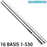 在飛比找蝦皮購物優惠-濱海釣具 SHIMANO BASIS 1-530 磯釣竿