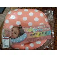 在飛比找蝦皮購物優惠-ohoh-mini顧頭型枕，嬰兒枕（baby)