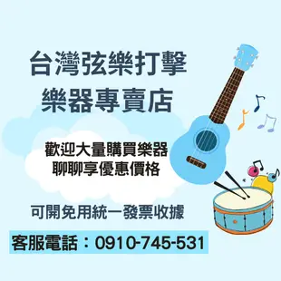 【台灣弦樂打擊樂器專賣店】全新 單音 台灣製造 旋律鐘 律音鐘 旋按鐘 絕對音感鐘 手鐘 手搖鈴 按式 手搖兩用 幼兒