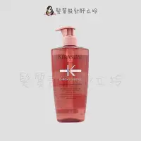 在飛比找Yahoo!奇摩拍賣優惠-立坽『洗髮精』台灣萊雅公司貨 KERASTASE卡詩 恆彩重