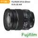 【FUJIFILM 富士】FUJINON XF16-80mmF4 R OIS WR-白盒*(平行輸入)