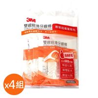 3M 雙線細滑牙線棒 散裝超值量販包-(32支x4袋)x4包