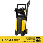 美國 史丹利 STANLEY 1600W超強力高壓清洗機 STPW1600 (附旋轉噴頭)