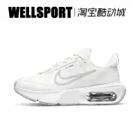 在飛比找Yahoo!奇摩拍賣優惠-熱銷 Nike Air Max Intrlk 女子氣墊緩震舒