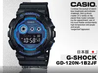 在飛比找Yahoo!奇摩拍賣優惠-CASIO卡西歐 手錶專賣店 國隆  G-SHOCK GD-