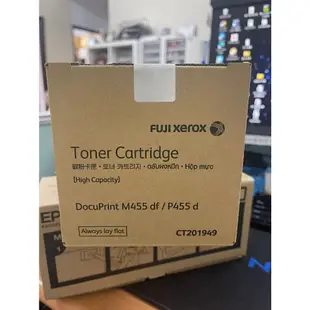 FujiXerox CT201949 黑色 高容原廠碳粉匣 適用FujiXerox DocuPrint P455d/