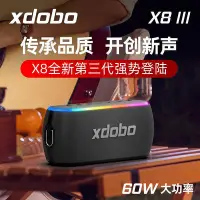 在飛比找Yahoo!奇摩拍賣優惠-【】xdobo喜多寶x8三代ipx7戶外防水2023爆款