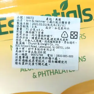 鐵鎚牌  ARM&HAMMER  小蘇打配方  體香膏  71g／瓶  好市多分購