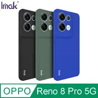 在飛比找蝦皮商城優惠-Imak OPPO Reno 8 Pro 5G 直邊軟套