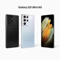 在飛比找Yahoo!奇摩拍賣優惠-全新Samsung Galaxy S21 Ultra 5G 