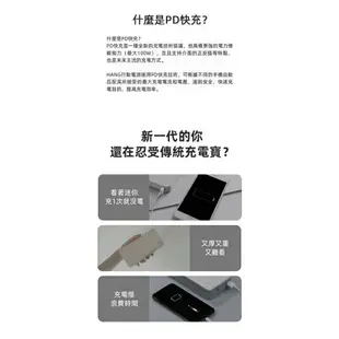 HANG PD3 26000mAh大容量行動電源 QC3.0 快充 移動電源(認證行動電源)