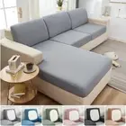 1/2/3/4 Seater Jacquard Sofa Cushion Cover Elastic Seat Protector Case Stretch