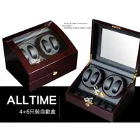 在飛比找蝦皮商城優惠-【AllTime】鋼琴烤漆碳焙咖啡自動上鍊盒【10只入】(自