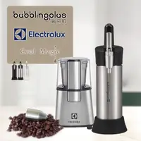 在飛比找松果購物優惠-氮氣冷萃咖啡組【伊萊克斯 磨豆機 x Bubbling 氣泡