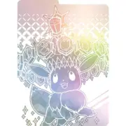 Pokemon TCG Card Dividers - Set of 4: Eevee from Prismatic Evolutions