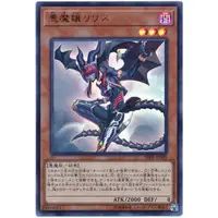 在飛比找蝦皮購物優惠-遊戲王 SR06-JP000 惡魔孃莉莉絲 日紙金亮(闇黑世