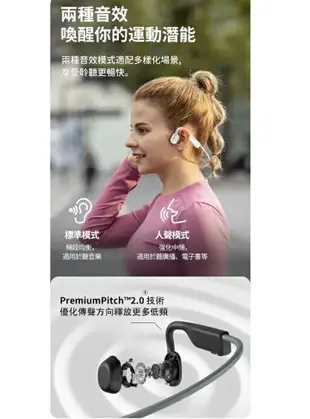 【領券現折+贈原廠好禮】SHOKZ OPENMOVE S661 骨傳導藍牙運動耳機 骨傳導 藍芽耳機 公司貨 另S803 S810