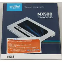 在飛比找蝦皮購物優惠-Crucial 美光 MX500 SATA固態硬碟  500