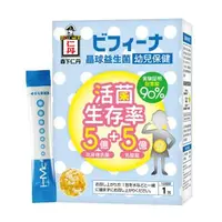 在飛比找大樹健康購物網優惠-【日本森下仁丹】晶球益生菌5+5幼兒保健（14入/盒）