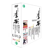 在飛比找誠品線上優惠-李安精選作品集 (3DVD)