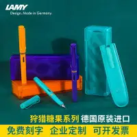 在飛比找Yahoo奇摩拍賣-7-11運費0元優惠優惠-德國LAMY凌美鋼筆狩獵者safari限定糖果禮盒套裝送禮女