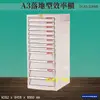 【 台灣製造-大富】SY-A3-316NB A3落地型效率櫃 收納櫃 置物櫃 文件櫃 公文櫃 直立櫃 辦公收納